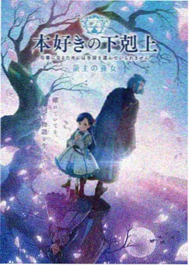 不良人动漫 长安卷剧情场景剧照