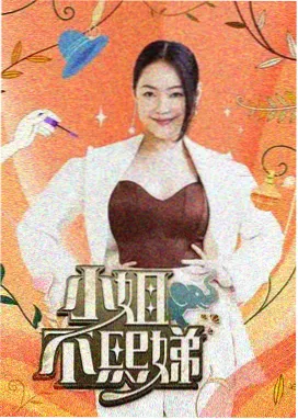 不良人动漫 不良人势力标识图