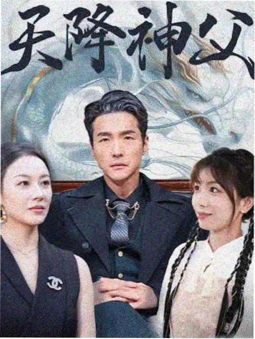 不良人动漫 十二峒势力标识图